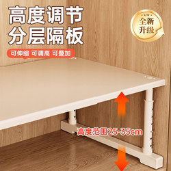 Wardrobe Partition Shelf, Wrought Iron Cabinet Organizer, Storage Solution for Cabinets, Extendable Shelf, Shoe Cabinet Divider