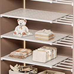 Wardrobe Layered Storage Organizer, Cabinet Dividers, Cupboard Partitions, Shoe Cabinet, Dormitory Wardrobe, Retractable Storage Rack Inside the Cabinet