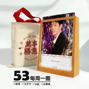 肖战　写真集　熠港絳炙 肖战 写真集 熠港絳炙 61C4yKXjoaS._AC_UL210_SR210,