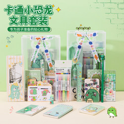 Little Dinosaur Souvenirs for Primary and Secondary School Students, Birthday Return Gifts, Recognition Gifts, School Opening Class Prizes, Gifts for Ten-Year-Olds