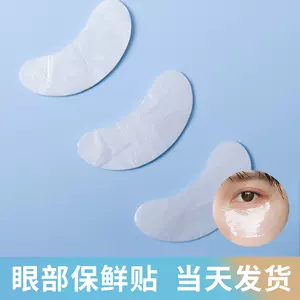 sex eye mask Latest Best Selling Praise Recommendation | Taobao ...