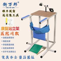Single-Person Standing Frame, Double-Person Home Upright Rehabilitation Standing Bed, Lower Limb Muscle Recovery Training Rehabilitation Standing Equipment