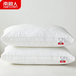 A Pair of Pillows】Nanjiren All-Cotton Pillow Core, Single-Person Home Pillow Core, Double-Person Sleep Hotel Pillow Core, a Pair
