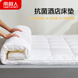 Mattress Soft Pad Home Mattress Dormitory Student Single Tatami Hotel Mattress Pad Bedding Summer