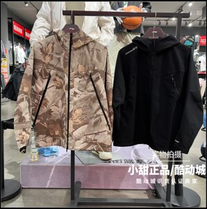 
Li Ning Protective Longshell Jacket 2025 Autumn Men's Outdoor Series CF Traceable Water Repellent Loose Jacket AFDVB43