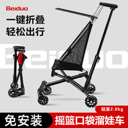 Installation-Free Stroller, a Magical Tool for Walking with Children, T18 Lightweight Foldable Umbrella Stroller, Travel Stroller for Older Children and Infants 6