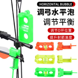 
Compound bow archery level adjusting D ring position accurate arrow support platform vertically through white paper horizontal bubble