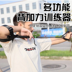 Bow tension training device bow tensioner