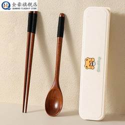 Chopsticks and Spoon Set, Wooden Portable Cutlery Box, Three-Piece Set for Office Workers and Primary School Students, Storage Box for One Person