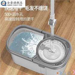 Dual-Drive Rotating Mop Bucket with Automatic Water Spin, Traditional 2025 New Model, One-Step Cleaning Lazy Mop with Drying Bucket