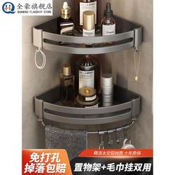 Bathroom rack bathroom triangle punch-free corner toilet toilet shower room bath bath washbasin rack