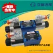 Van định hướng điện từ Lixin Thượng Hải 4WE6E-L6X/EG24/EW220-50NZ5L 6Y 6D 6G 6J 6H van tay thủy lực van xả tràn thủy lực 