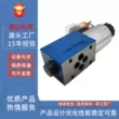 Van định hướng điện từ Lixin Thượng Hải 4WE6E-L6X/EG24/EW220-50NZ5L 6Y 6D 6G 6J 6H van tay thủy lực van xả tràn thủy lực 