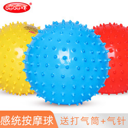 Haha Ball Massage Ball for 1-3 Year Old Babies, Infant Massage Sensory Ball Toy, Sensory Integration Training Small Spiky Ball, Small Rubber Ball