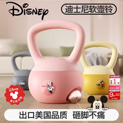 Disney Soft Kettlebell Women's Fitness Home Equipment 6kg for Exercise, Squats, Shaping, Solid Weight Loss, Slimming Belly