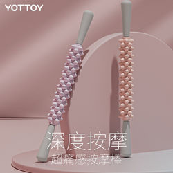 Mace Massage Roller for Calf Muscle Relaxation, Slimming Leg Roller, Langya Stick for Deep Massage, Yoga Equipment