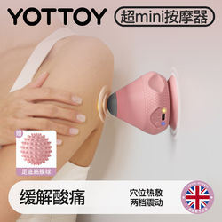 Electric Adsorption Fascia Ball Shoulder Blade Seam Unblocker Back Massage Ball Heat Therapy Device Foot Sole Relaxation