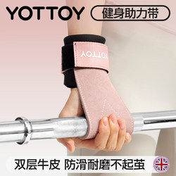 Deadlift Assist Belt for Women and Men, Non-Slip Fitness Gloves with Wrist Support, Pull-Up Grips, Grip Strength Equipment for Weightlifting Training