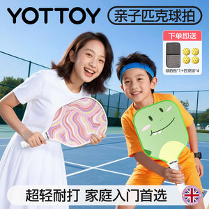 
YOTTOY Pick racket fiberglass adult children professional grade pickleball racket board full set