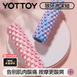 Foam Roller, Solid Fitness Equipment, Calf Slimming Tool, Yoga Column, Massage Roller for Beginners