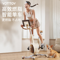 Yottoy Spinning Bike Fitness Weight Loss Home-Use Bicycle Equipment Indoor Small Sports Smart Silent Bike