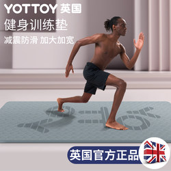 Yoga Mat for Men, Professional Non-Slip Men's Fitness Exercise Mat for Beginners, Thickened, Widened and Lengthened Yoga Mat