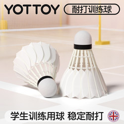 Yottoy Badminton 9-Pack Durable Genuine Badminton Shuttlecocks Not Easily Broken Goose Feather Outdoor Competition Set Training Balls