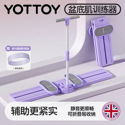 Yottoy Ski Machine Pelvic Floor Muscle Trainer Pelvic Muscle Inward Contraction Leg Clamp Beautiful Legs Slimming Tool Resistance Band Stretching