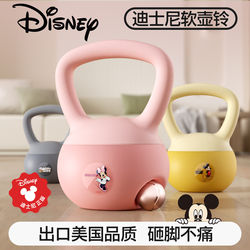 Disney Soft Kettlebell Women's Fitness Home Equipment 6kg for Exercise, Squats, Shaping, Solid Weight Loss, Slimming Belly