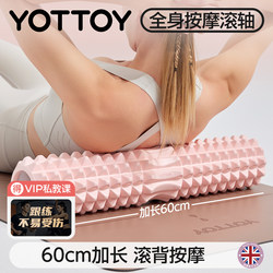 Foam Roller, Foam Roller for Muscle Relaxation, Professional Spiked Massage Roller, Yoga Equipment, Solid Leg Slimming Tool