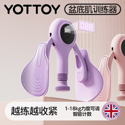 Yottoy Pelvic Floor Muscle Trainer Pelvic Training Device to Repair and Slim Inner Thigh Fat Leg Exercise Tool