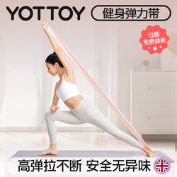 Yoga Resistance Band for Women, Elastic Rope for Fitness, Hip Lift Tool, Resistance Band for Back Stretching, Resistance Rope for Stretching Training