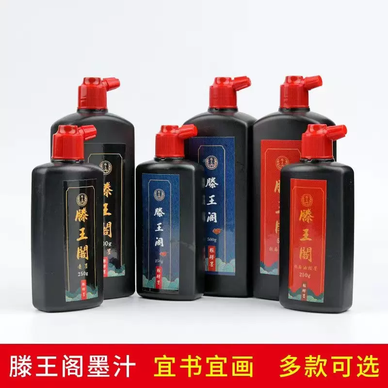 最高級 純松煙墨 黄山松煙 青墨 唐墨 胡開文 漆箱入 未使用 珍品 中国