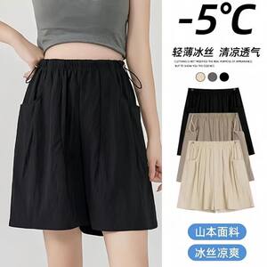 
Thin style of pregnant women's pants for summer wear without a belly-retaining casual Yamamoto wide-leg pants loose five-point shorts fashionable summer outfit