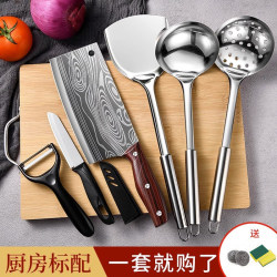 Knife and Cutting Board Two-In-One Set, Kitchen Utensils Complete Set for Home Use, Ultra-Sharp Slicing Knife and Chopping Board