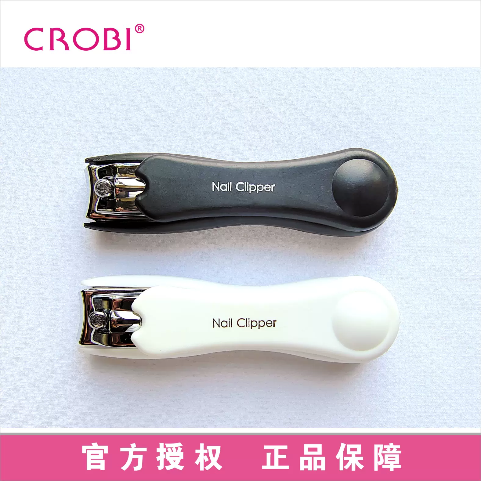 指甲刀 指甲刀/指甲剪- Green Bell官方网站－簡體中文Green Bell