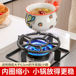 Gas Stove Rack Holder, Universal Gas Stove Stand for Small Pots, Milk Pot, Non-Slip Stove Rack, Kitchen Gas Stove Pot Holder