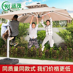 Outdoor Parasol, Roman Umbrella, Courtyard Umbrella, Sun Umbrella, Commercial Garden Large Patio Outdoor Square Canopy