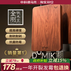 Solid Wood Cutting Board Made of Ironwood, Antibacterial and Mildew-Resistant, Food-Grade Solid Wood for Home Use, Kitchen-Specific Knife-Resistant Chopping Board