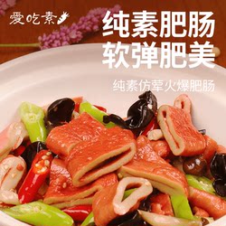 Frozen Tianquan 250g/bag boiled dry pot vegetarian