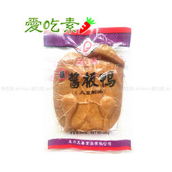 [Frozen] Zhaishan Vegetable Sauce Salted Duck 300g Vegan Artificial Plant-Based Duck Braised Soybean Products Newly Launched