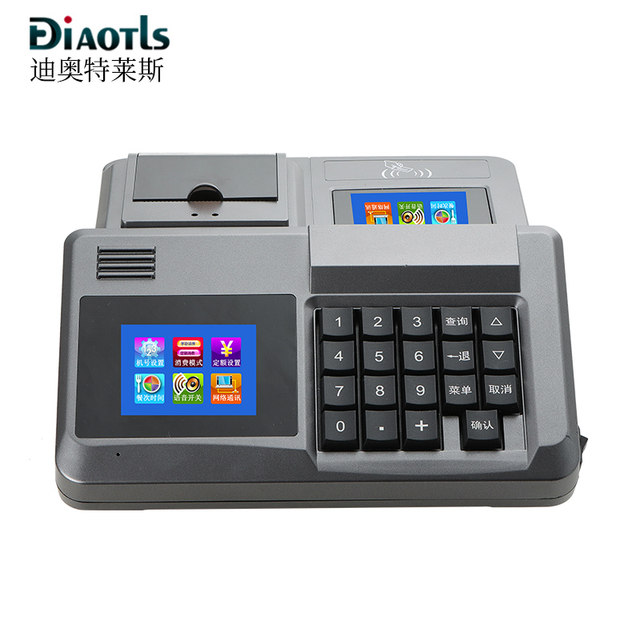 Food Card Machine Canteen Card Reader Ic Card Payment Machine Restaurant Factory Company ...