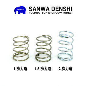 New product SANWA Sanhejiao spring jlfspring competition for one pounds two pounds accessories parts import