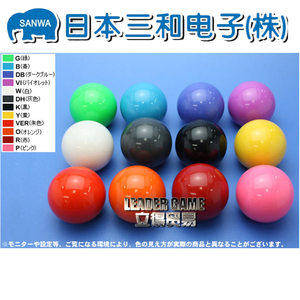 SANWA Sanhe Rocket Ball LB-35 Japan Entrusted Rocket Ball Street Machine Fighting Game Plap
