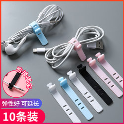 Silicone Cable Organizer to Prevent Loss of Earphone Charging Cables, Bundling Straps, Storage Clips, Data Cable Winding Straps, Power Cord Winder, Self-Adhesive Computer Network Cable Ties