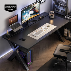 Carbon Fiber Gaming Computer Desk with Mechanical Arm Installation, Desktop Home Bedroom Simple Workstation Desk