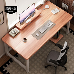 White Bedroom Desktop Home Computer Desk, Long Rectangular Office Study Small Desk, Double-Person Gaming Desk, Easy to Assemble