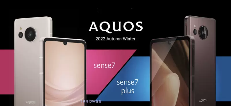 夏普手机AQUOS Sense7 Plus A208SH Sense7 SH-53C SHG10 SH-M24-Taobao