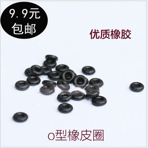
Fishing 10-pack rubber O-ring rubber ring opening pin fishing accessories fishing gear fishing supplies