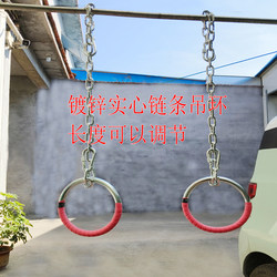 Ring Chain Home Fitness Equipment to Exercise Neck, Shoulder and Lumbar Spine Rehabilitation Training for Adults and Kidsren Pull-Up Hoop